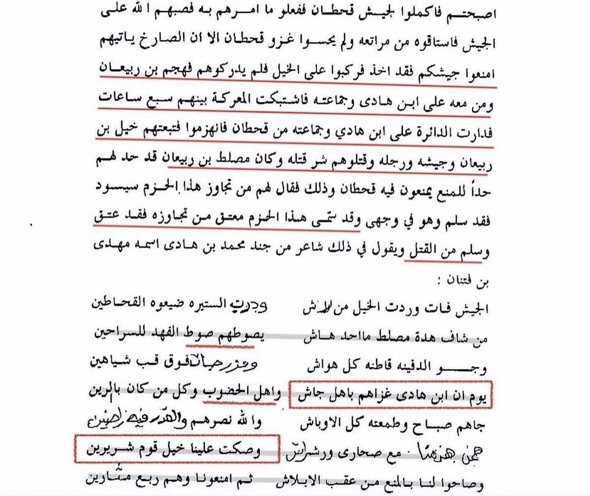 nonqpi409's tweet photo. @jtrl501 @ABABABAABB511 @anzah110 كيف ضرابين قحطان في الدفينه وحنا كاسرينهم ممكن تشرح لي ياولد العنزيه الراقصه في الوسام الذهبي وفي صيوان المشورب ؟؟ https://t.co/mNLGPWGEm1