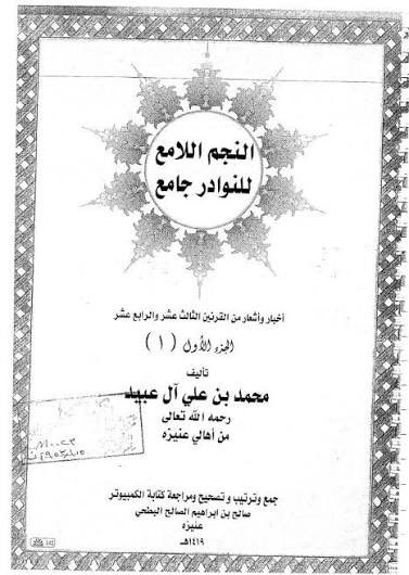 nonqpi409's tweet photo. @jtrl501 @ABABABAABB511 @anzah110 كيف ضرابين قحطان في الدفينه وحنا كاسرينهم ممكن تشرح لي ياولد العنزيه الراقصه في الوسام الذهبي وفي صيوان المشورب ؟؟ https://t.co/mNLGPWGEm1