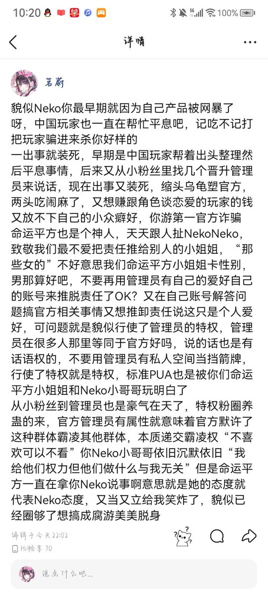 MHaalv05260605's tweet photo. 我仅支持角色XMC，不支持任何的角色配对，喜欢这种的尽远离我，我的所有设定都为喜欢和角色谈恋爱的玩家服务
顺带用某人的话说一句：
这只是我的私人爱好，讨厌我的无权评价，所以对我和我的想法有意见就赶紧走，别来找茬
  ＃thefreakcircus https://t.co/9JyjDzIZjg
