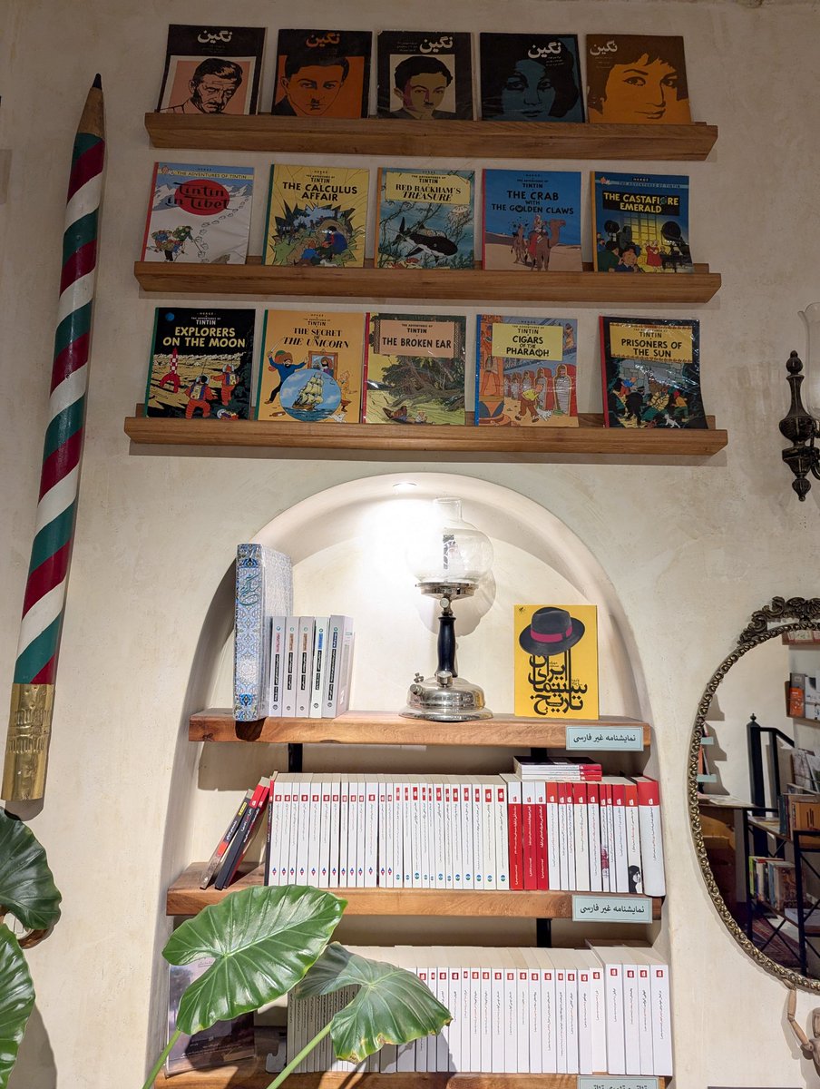 docstobar's tweet photo. Shopping for books in Tehran, around Iranshahr

(One bookstore has kept the tape on its windows to protect against shattering glass in the event of a bombing) https://t.co/TCkbp4Rxcw
