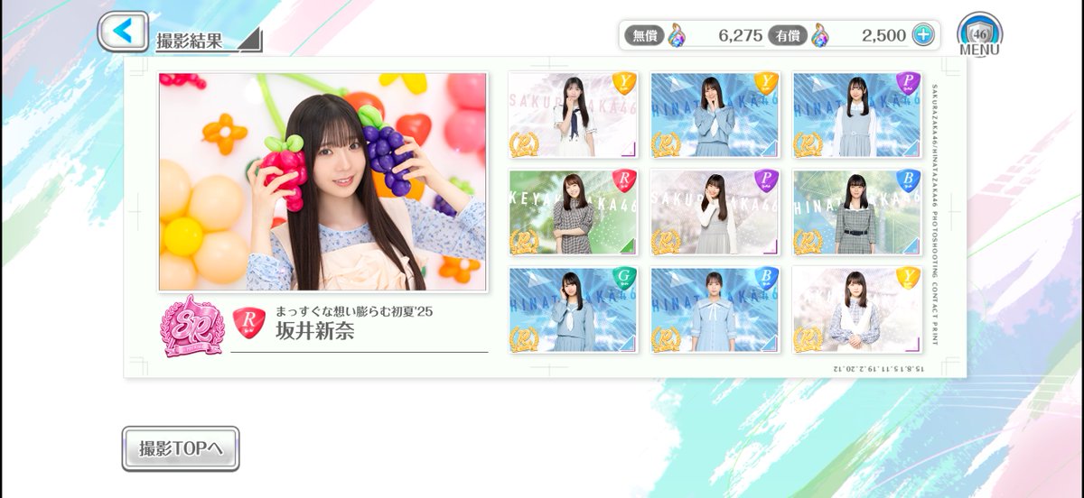 memizumi46's tweet photo. 前半のフィーバーが完全に収束した

無料190連→12(+0)/190(+30) ：新規7(+0)
6.3%(理論値6%) https://t.co/dTbs7fzUkQ