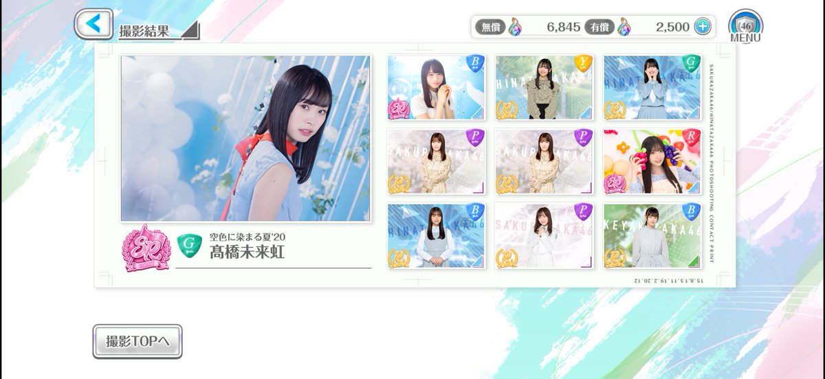 memizumi46's tweet photo. 前半のフィーバーが完全に収束した

無料190連→12(+0)/190(+30) ：新規7(+0)
6.3%(理論値6%) https://t.co/dTbs7fzUkQ