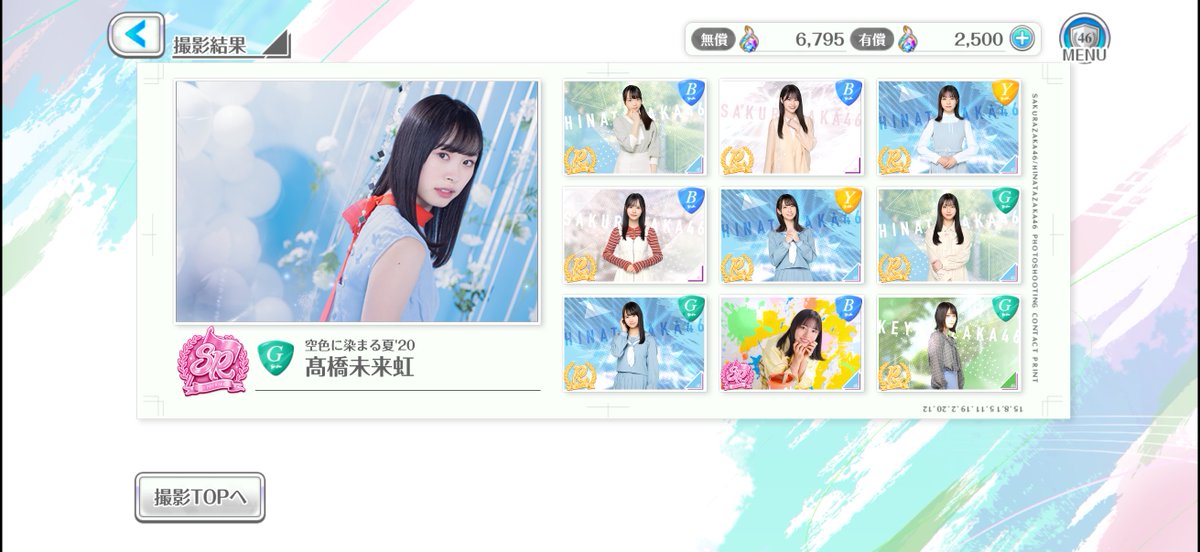 memizumi46's tweet photo. 前半のフィーバーが完全に収束した

無料190連→12(+0)/190(+30) ：新規7(+0)
6.3%(理論値6%) https://t.co/dTbs7fzUkQ