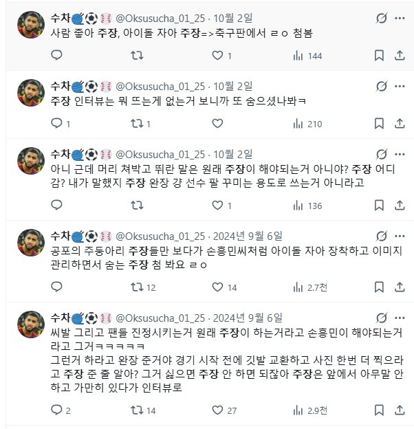 del_mare0123's tweet photo. 성숙한 표현은 알아듣지 못하는 사람
말의 독성을 이해하지 못하는 사람
아무리 거칠고 공격적인 운동이라도 그 본바탕에는 스포츠맨십이라는 품위가 있어야 함을 평생 모르고 살 사람 https://t.co/8Qr4CNdLir