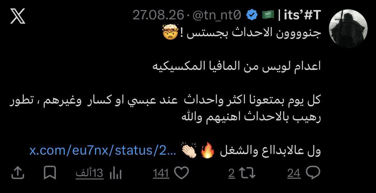 AyhamAlajaijvq's tweet photo. ياخي ثباتك على المبدأ يدرّس 😂 بالصورة الأولى تسب وتقذف عبسي، والثانية تحط علم إسرائيل عشان التفاعل، والثالثة فجأة صرت من أكبر داعمين عبسي، والرابعة صرت رقّاصة 😂😭 كل صورة لك بموقف، المهم التفاعل وبس 😭😂 يعني المبدأ يتغير مع عدد اللايكات والرتويت؟ https://t.co/If137whX2I