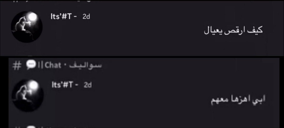 AyhamAlajaijvq's tweet photo. ياخي ثباتك على المبدأ يدرّس 😂 بالصورة الأولى تسب وتقذف عبسي، والثانية تحط علم إسرائيل عشان التفاعل، والثالثة فجأة صرت من أكبر داعمين عبسي، والرابعة صرت رقّاصة 😂😭 كل صورة لك بموقف، المهم التفاعل وبس 😭😂 يعني المبدأ يتغير مع عدد اللايكات والرتويت؟ https://t.co/If137whX2I