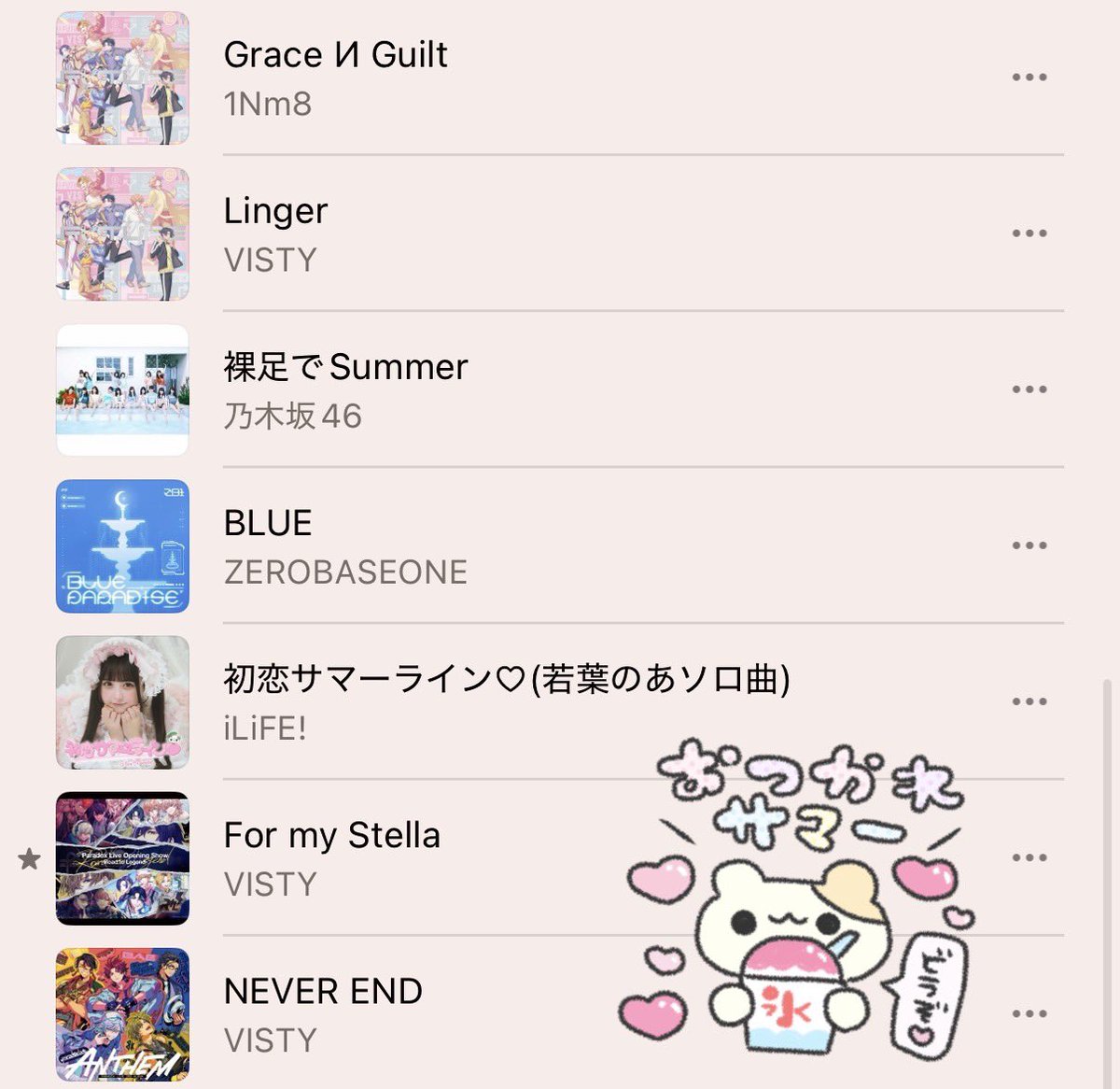 _twinkletoma's tweet photo. #パラライ_MY_PROPS
希望チーム♡VISTY♡

去年と今年の夏に(ガチで)よく聞いていた曲たち抜粋ฅ^>ω<^ฅ💕💛一曲聴くだけで夏の思い出がぶわっと思い出せるプレイリスト🎧🎶🎶
VISTYの曲に支えられて生きているからこれがなかったら夏乗り越えられなかった(｡･ω･)ﾉ！苦手な夏もVISTYのおかけで大切な思い出💛春夏秋冬関係なく聴くけどまた来年の夏もこのプレイリストで乗り切るぞ➰😾☀️🎶💕💕

https://t.co/cETMArMr9N