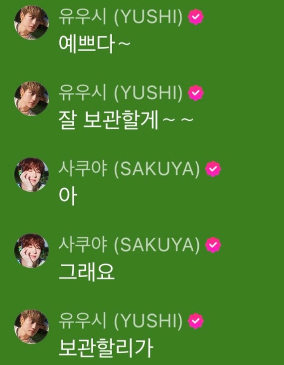 piginikuya's tweet photo. 셀카보고   미치겠다 진짜, 예쁘다~, 잘 보관할게 ~ ~    발언 하셨으면서 마지막에 보관할리가 붙이는거 너무…너무……윳샄적이고좋음 https://t.co/SgA1rqMTZa