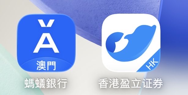 Liu666jLiu's tweet photo. 赢你链接和邀请码可以分奖励的私我.

过两天去香港和澳门玩开户证券和澳门蚂蚁银行，有没有人用你链接给我开户，你得到奖励分我一半的.有的话私我.
我肯定会开的是澳门蚂蚁银行，香港的证券有一些了顺便开一些薅羊毛也行可以完成入金.

可以分奖励的私我. https://t.co/MXMDrPXNCc