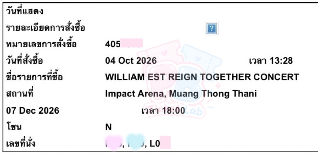PBticketlab's tweet photo. 🎟️ ลูกค้าฝากปล่อยบัตร งาน William Est Concert รอบการแสดงวันที่ 7 ธค. 69

📍บัตรโซน N แถว L0X  1 ใบ
ราคาหน้าบัตร 3,120 (ค่าธรรมเนียม)
+ มีค่ากดเล็กน้อย

🤜🏻นัดรับชดมือ f2f ได้ (หลังแลกบัตรแล้วได้เลย)

💌 สนใจ DM สอบถามที่นั่งค่าบัตรได้นะคะ

#WilliamEstConcert https://t.co/foSpahSFL2