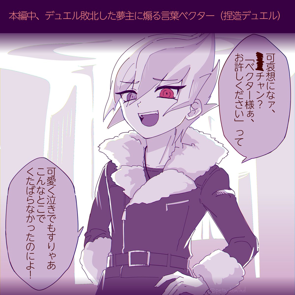 petankomind's tweet photo. ひゃくよんの日らしいので💜(幻覚強め) https://t.co/2zwUIdlK0g