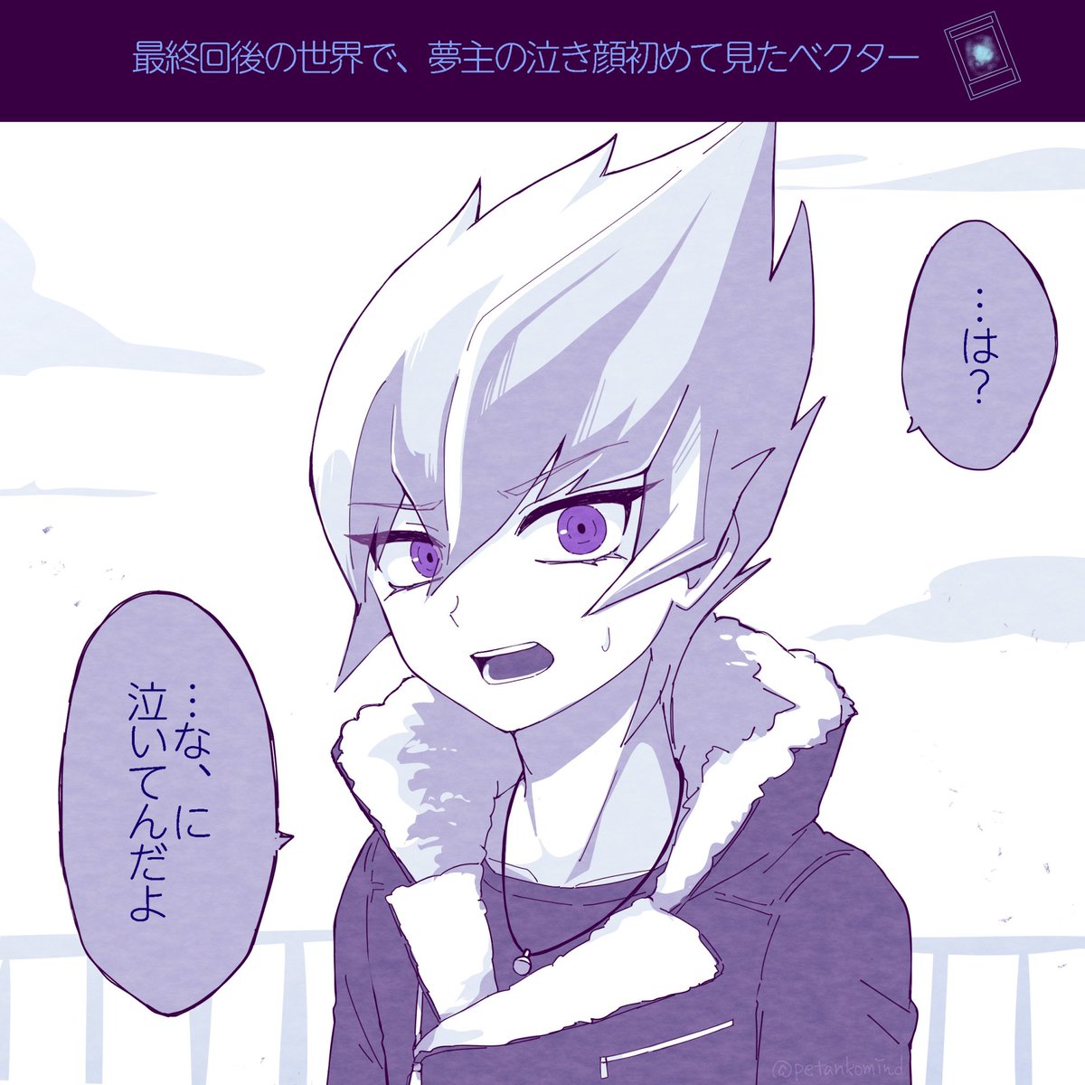 petankomind's tweet photo. ひゃくよんの日らしいので💜(幻覚強め) https://t.co/2zwUIdlK0g