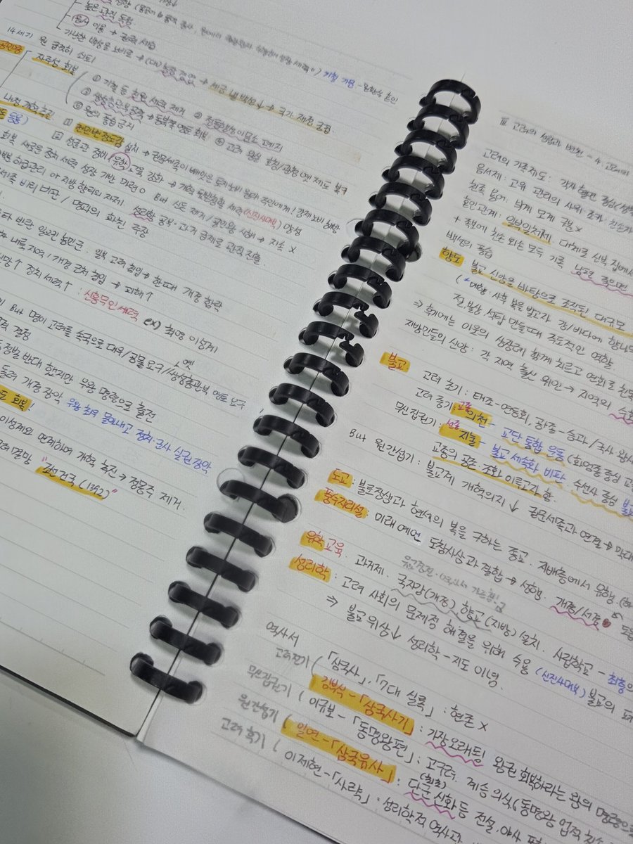 moung111's tweet photo. #studytwt
올해 최대 순공시간 달성해따//
타이머는 스카에서 한 공부시간.. ⁃ ⩊ ⁃ https://t.co/9fvr9G2d1D
