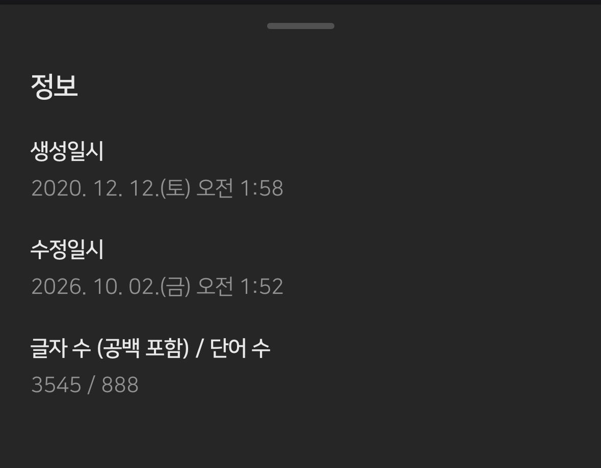 TAMA_899's tweet photo. 곧 6년이엇어요 https://t.co/jFWVvi3FdZ
