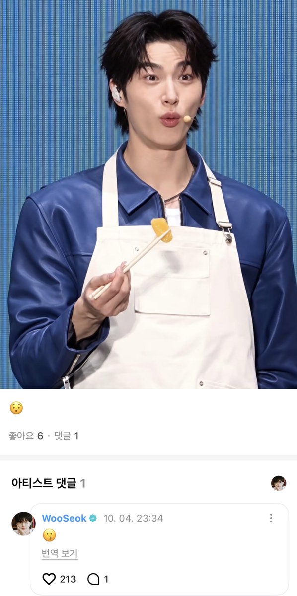 ws_folder's tweet photo. 😗 < 본인 표정 임티로 표현하는거 개 코염짐ㅋㅋ https://t.co/wn7XMLqSd3