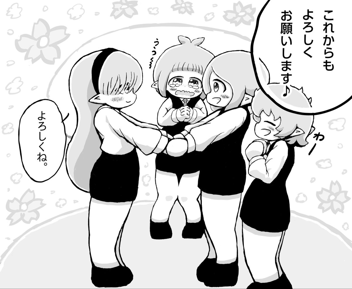 midorimeguri's tweet photo. #アスオラ
正式雇用されたかもしれないインターン組ちゃんズ https://t.co/DwXuojhUN9