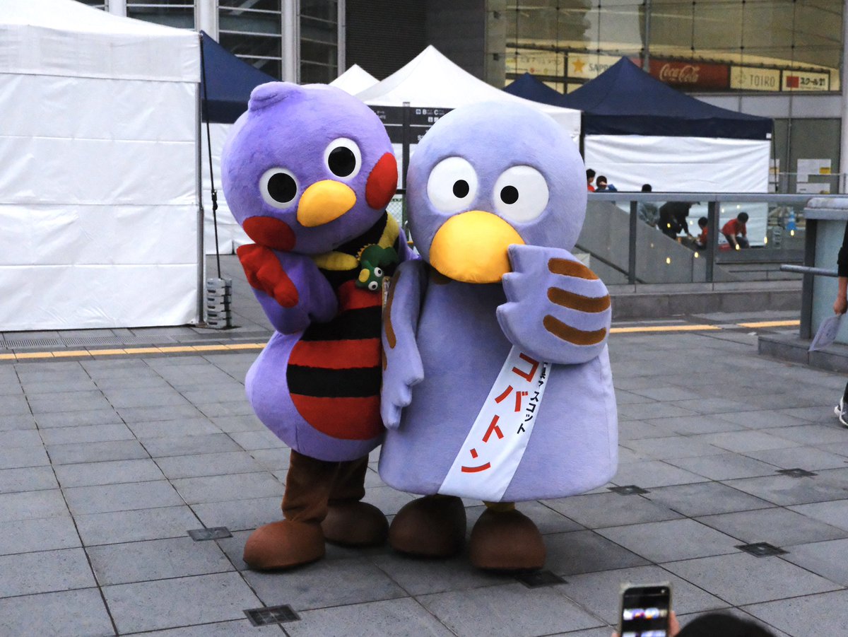 cobato_mas's tweet photo. 久しぶりに会えて嬉しかったよ https://t.co/Tnlr7TBuvz