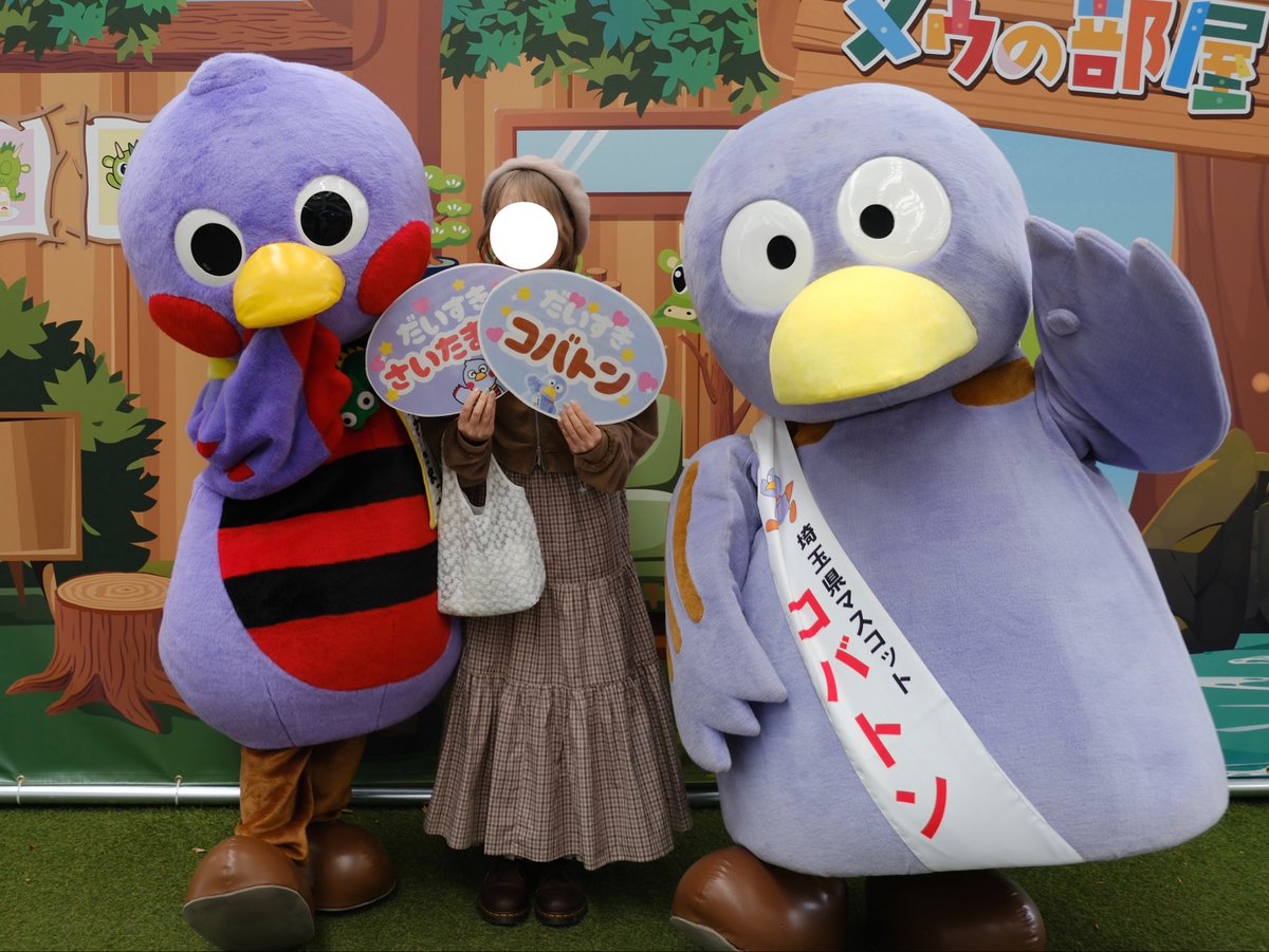 cobato_mas's tweet photo. 久しぶりに会えて嬉しかったよ https://t.co/Tnlr7TBuvz