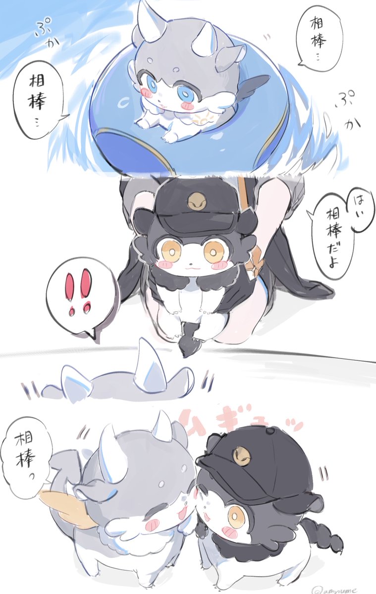 umnume's tweet photo. ファイ星
#phaistelle https://t.co/svgSLSOyvU