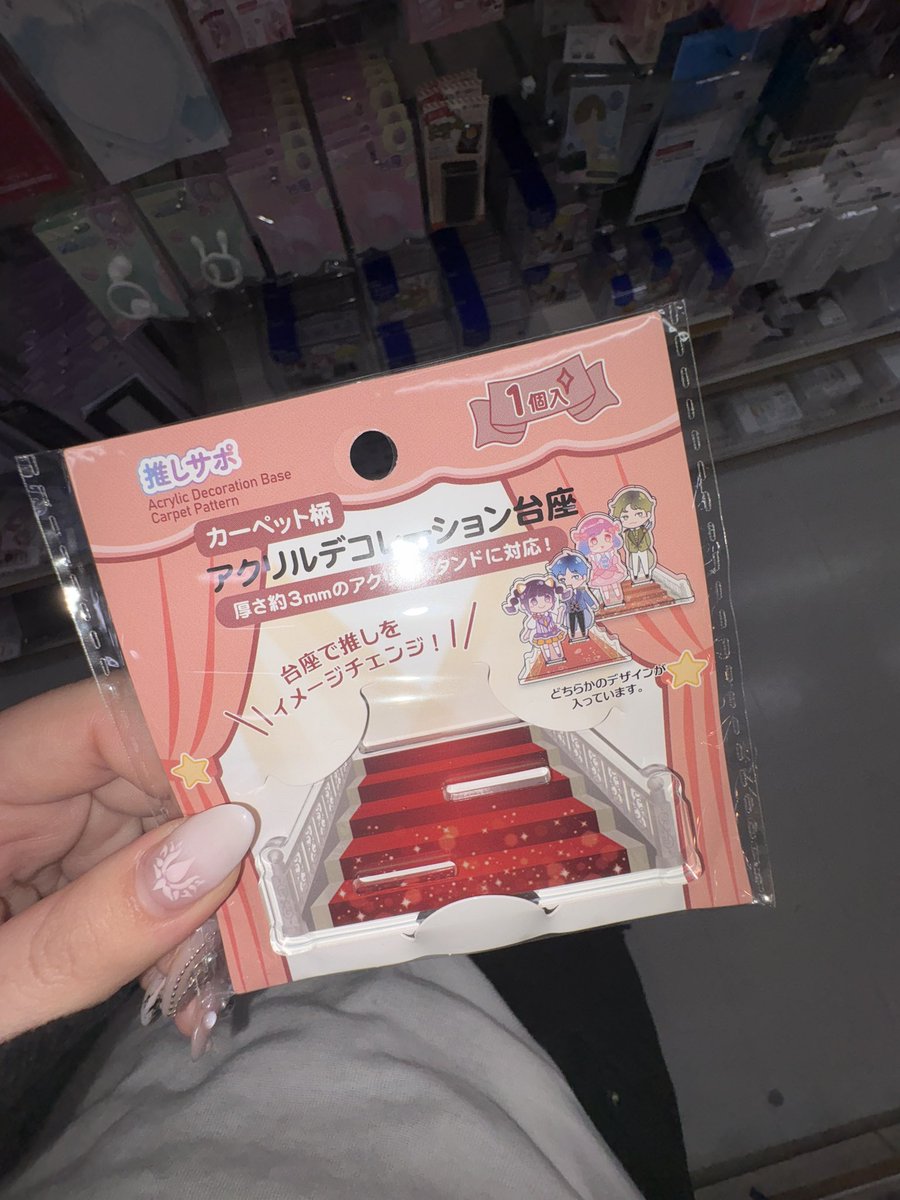 98lixxx's tweet photo. @mybin_20 헤헷 샀어$ч$)ﾁｬﾘｰﾝ★ https://t.co/mAlngilicY