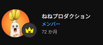 MoyashiVol's tweet photo. ねねち、6年のメンシバッジありがとう！
これは予想外のデザインでしたが、キラキラな王冠ねっ子になれて光栄です！👑

雑談も毎度のことながら面白くて楽しい
アレルギーもすぐ治まりますように！
#桃鈴ねね https://t.co/lhMU92KZQi