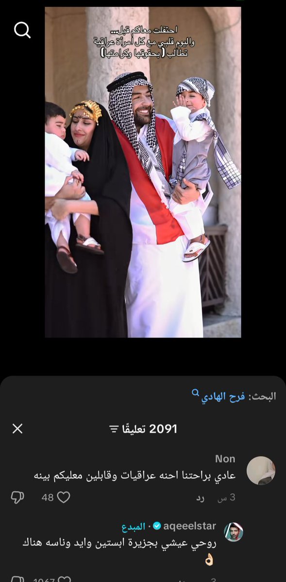 osh11n's tweet photo. "المخازي" بصورة https://t.co/6MJcJunkqx