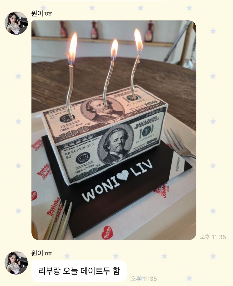 realtrulover's tweet photo. 내가 냠눵충이긴한데
우아하신분들은 왜 주문제작 케이크를 맞추신거야?(순수하게 궁금해서 그럼) https://t.co/cB9WUSzdmL