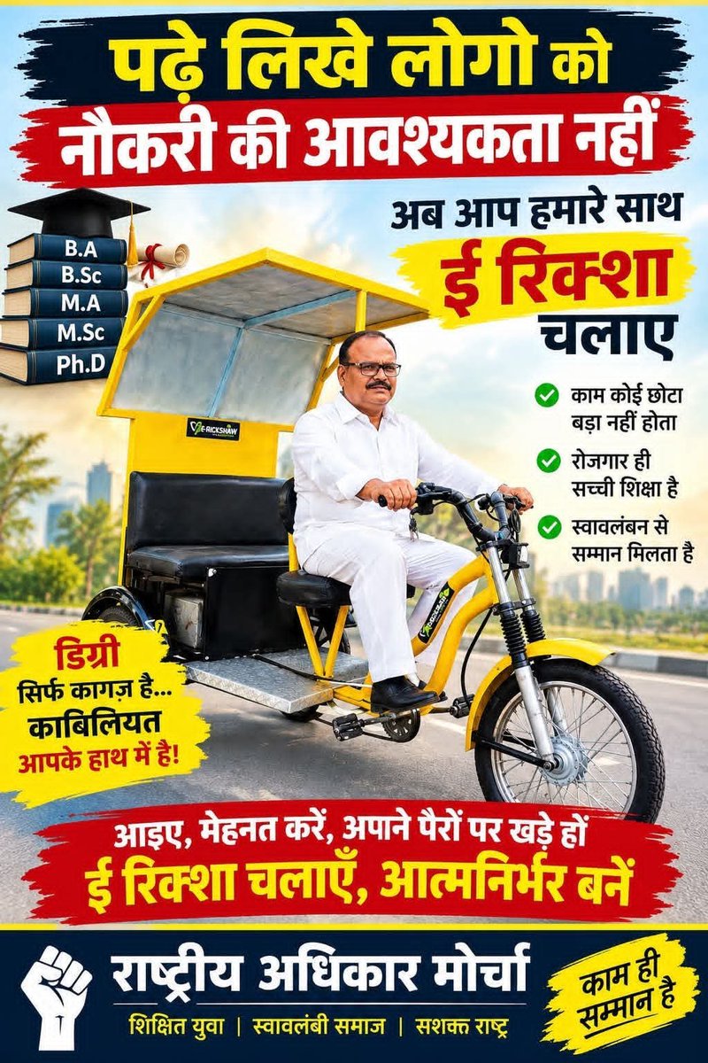 me_ramankumar's tweet photo. @SadharanMaanav https://t.co/avJhJc8acO