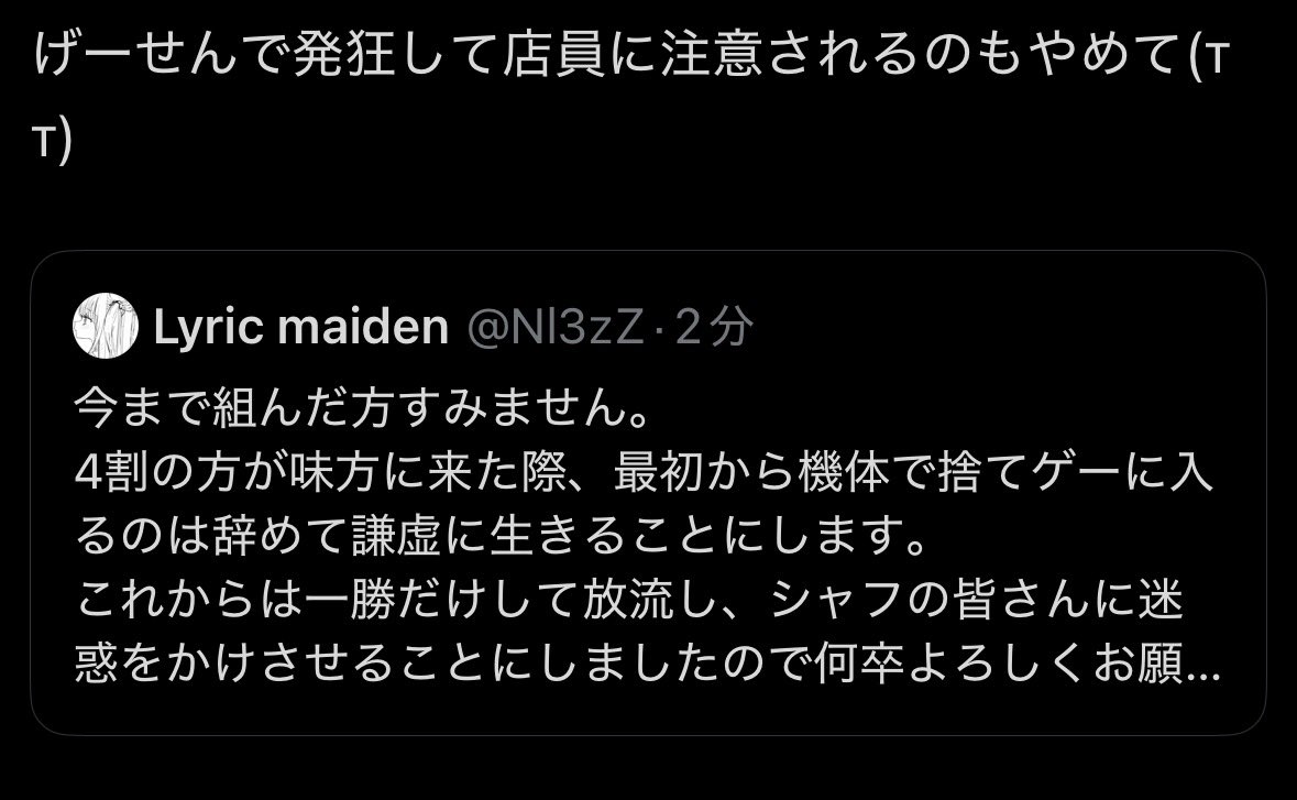 Nl3zZ's tweet photo. これ言われたけど味方2回連続先落ちしてバリア持った福岡の全覚来たら誰でもキレ散らかして声あげる https://t.co/LVn6cWKUWg