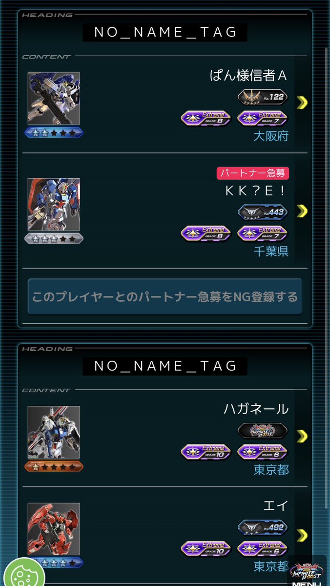 Nl3zZ's tweet photo. これ言われたけど味方2回連続先落ちしてバリア持った福岡の全覚来たら誰でもキレ散らかして声あげる https://t.co/LVn6cWKUWg