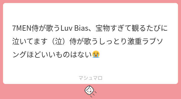 rryn_meow_'s tweet photo. バンドにフォーカス当てられがちだけど個人的にはラブソングやってる侍がドタイプなんですーー😭苦しい、声が綺麗(各々もだけど合わさった時余計に)だからすごく味が出るんだよ https://t.co/mc7ofLAy6v