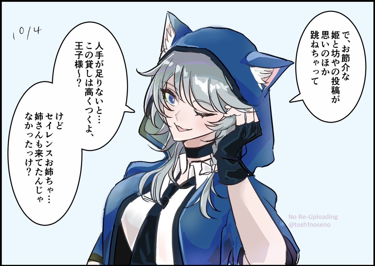 tosh1noseno's tweet photo. 10/4　100日チャレンジ-12　昨日の続き　サフェル https://t.co/pmCQC64cy1