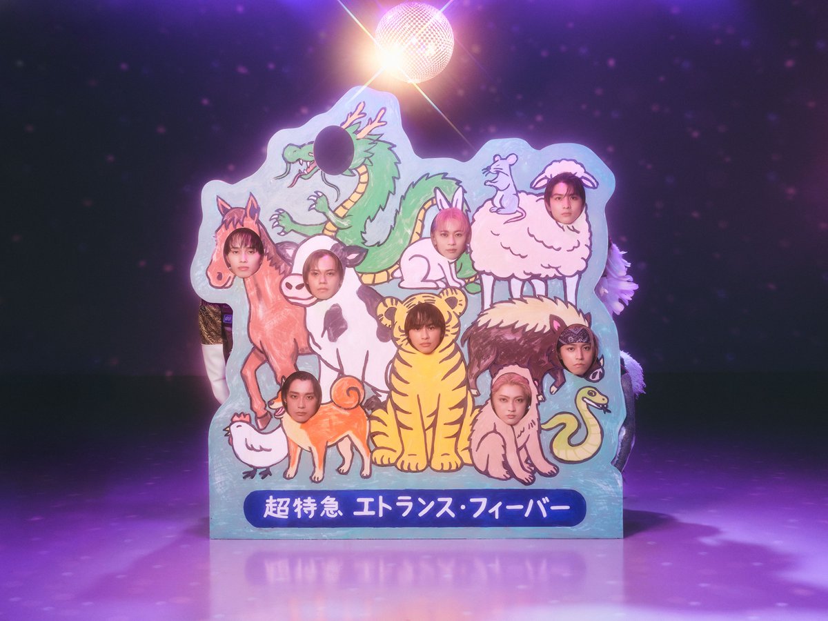 sd_bt's tweet photo. エトランス・フィーバー🪩
10/12 Digital Release

🔗https://t.co/EGqELyur7C

#エトランスフィーバー
#超特急_エトランスフィーバー
#超特急 #EBiDAN https://t.co/FngiPOGJHz
