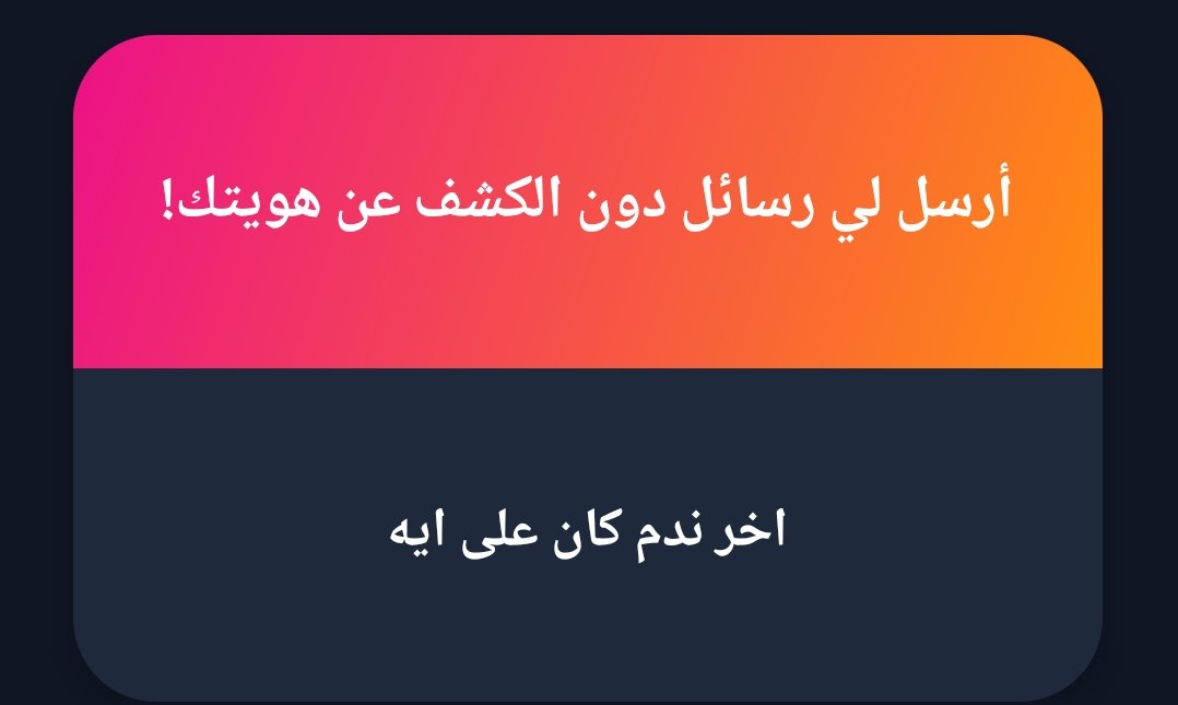 cat_w_50's tweet photo. اني زودت الشطه وانا بعمل المكرونه والنونه الصغنونه معرفتش تاكل https://t.co/3PjVAqMH7q