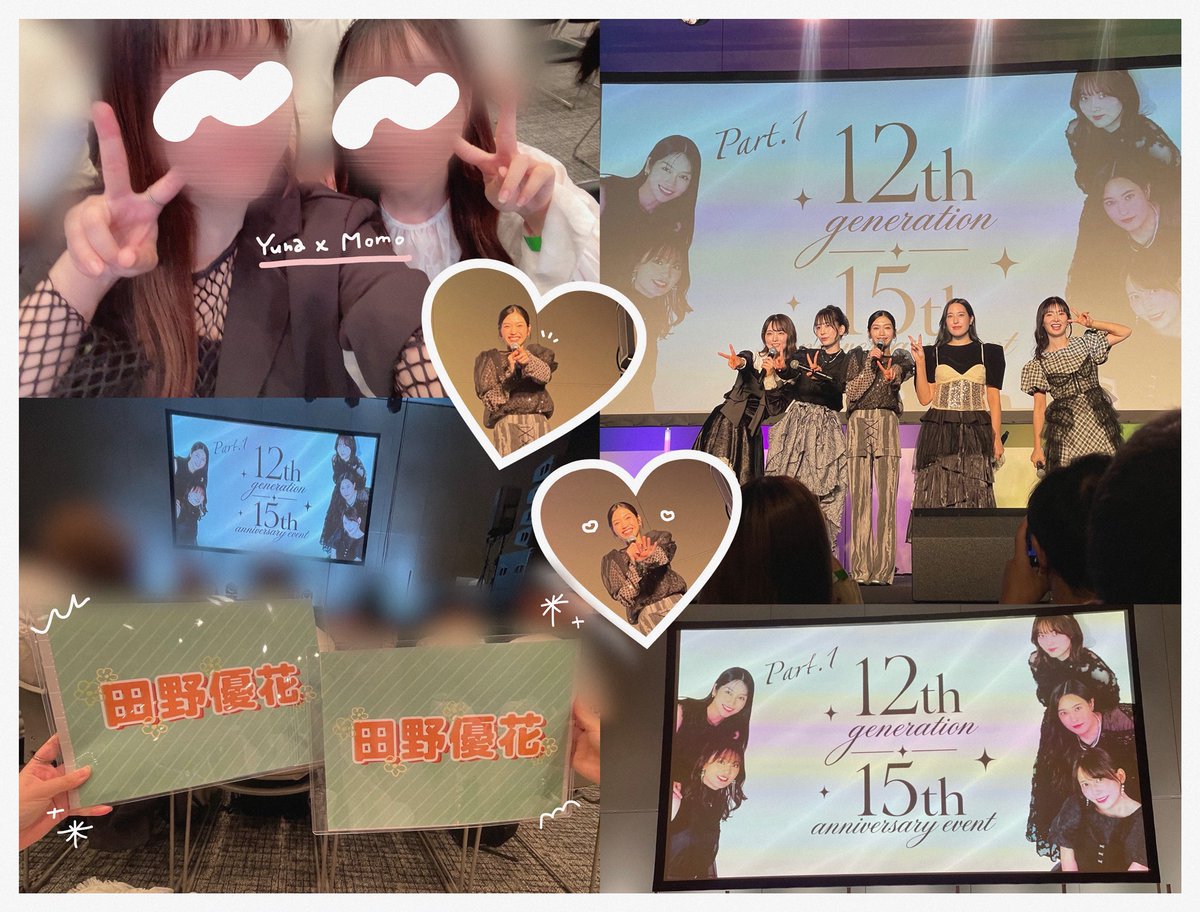 tan0chan37's tweet photo. 12期15周年おめでとう㊗️
ずっと変わらない関係で大好きな空間だった🫶🏻
1部のみ参加だったけどめっちゃ楽しくて幸せすぎた✨
ずっと活動を続けてくれてありがとう🙂‍↕️💖
また20周年もお願いします‼️

#12期15周年 https://t.co/YRfeZgoD85