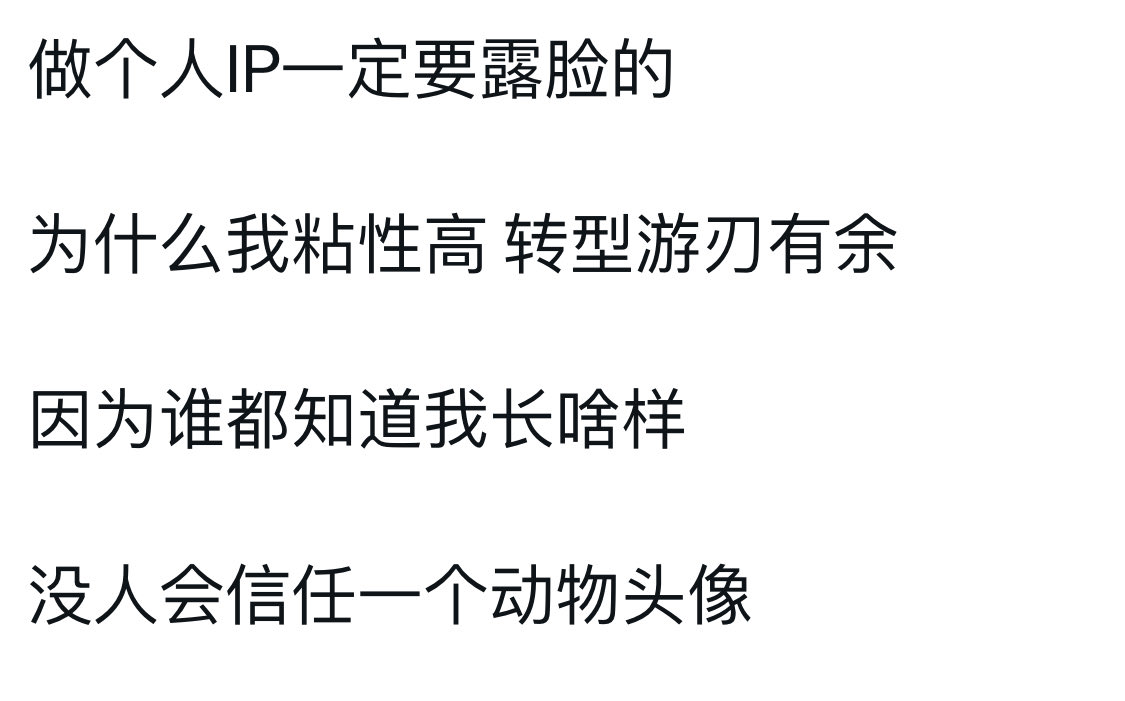 xiaoshunli's tweet photo. 别玷污个人IP这几个字了。

JJ是3厘米阳痿的。

五官是路人的。

学历是三流的。

肌肉是几乎没有的。

英语是不如美国4岁小孩的。

认知是跟文盲差不多的。

你说说就你这条件，露脸有屁用啊。

智力正常的人，谁他妈会相信你！！！！！！！！！ https://t.co/mNjOz6WUXk