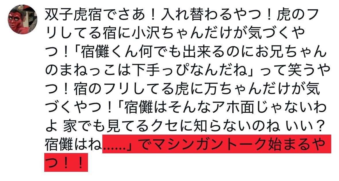 k5t9bi's tweet photo. 見たい虎宿 https://t.co/1caMXAdQnj
