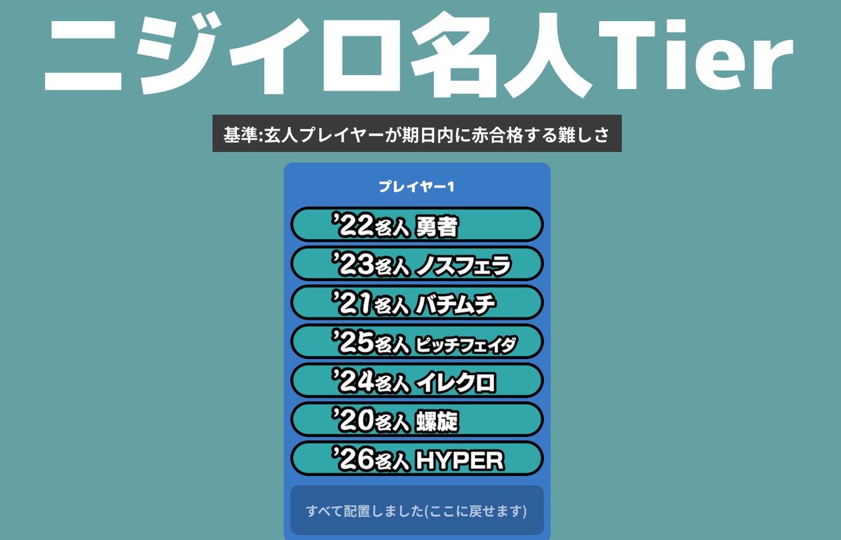 Kugomu794's tweet photo. ※個人的な意見個人的な意見個人的な意見個人的な意見個人的な意見個人的な意見個人的な意見個人的な意見個人的な意見個人的な意見個人的な意見個人的な意見個人的な意見個人的な意見個人的な意見個人的な意見個人的な意見個人的な意見個人的な意見個人的な意見個人的な意見個人的な意見個人的な意見個 https://t.co/Shgo9GQpAr