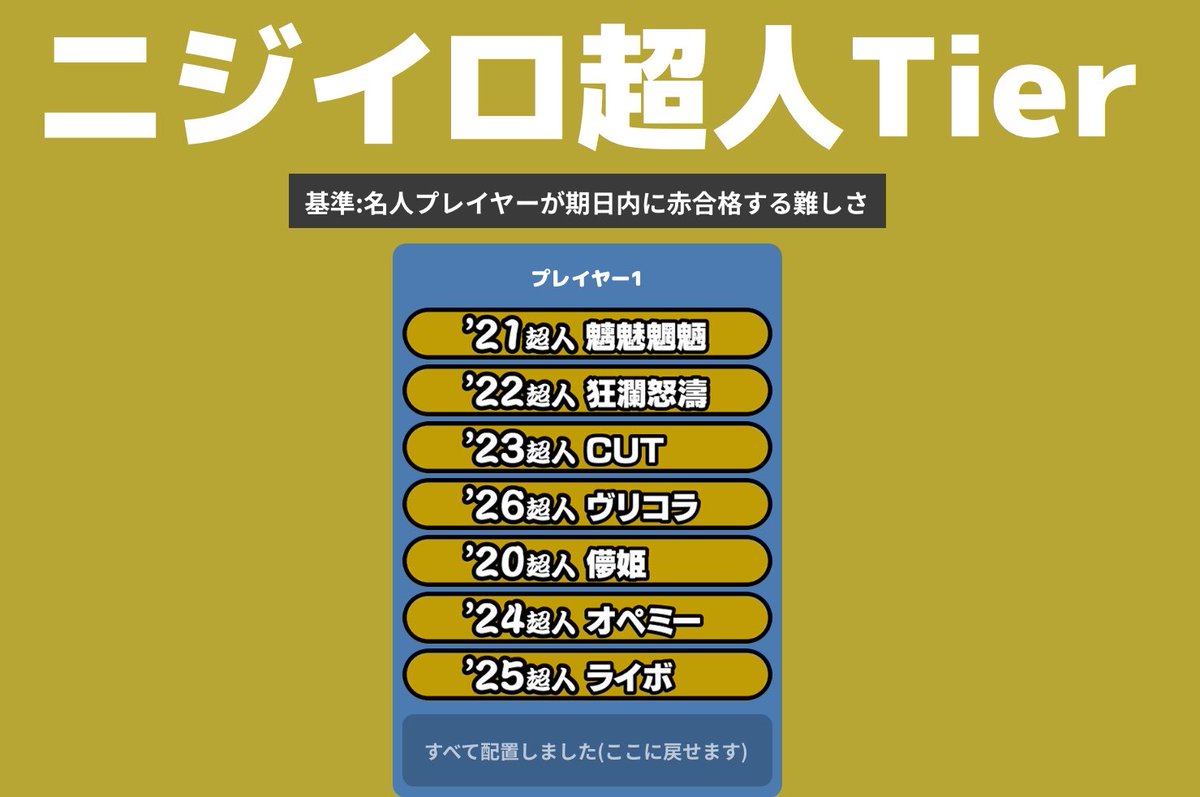 Kugomu794's tweet photo. ※個人的な意見個人的な意見個人的な意見個人的な意見個人的な意見個人的な意見個人的な意見個人的な意見個人的な意見個人的な意見個人的な意見個人的な意見個人的な意見個人的な意見個人的な意見個人的な意見個人的な意見個人的な意見個人的な意見個人的な意見個人的な意見個人的な意見個人的な意見個 https://t.co/Shgo9GQpAr