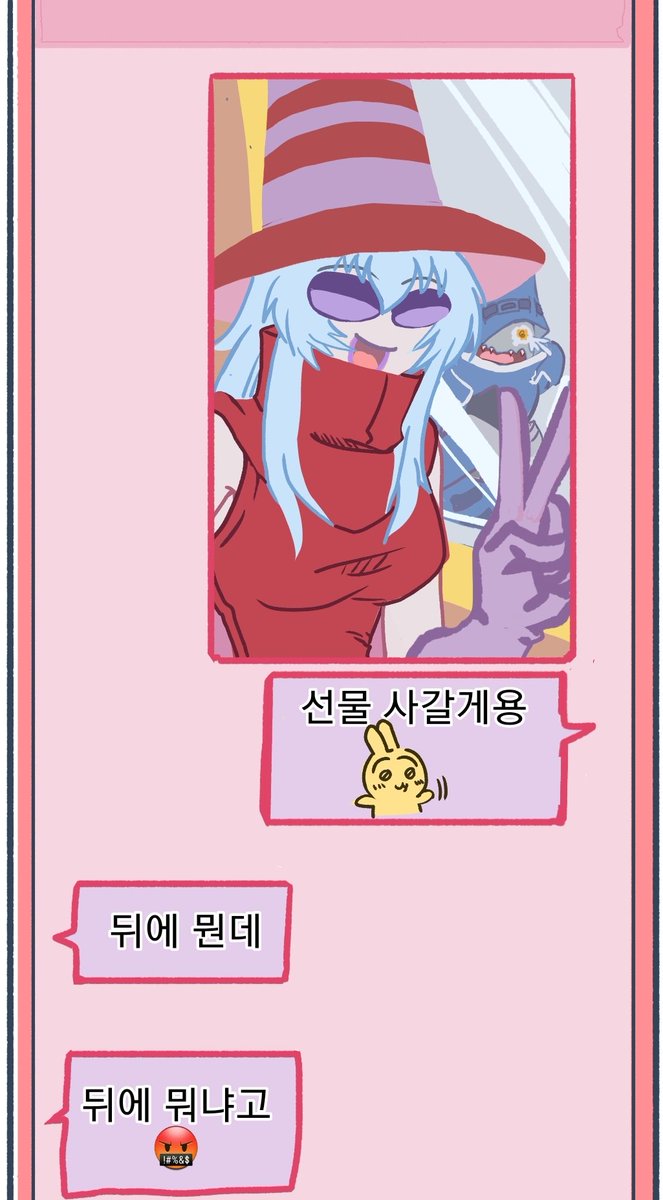 enodgmxa's tweet photo. 자기전에 짧게 낙서 https://t.co/bsgwCJDV3A
