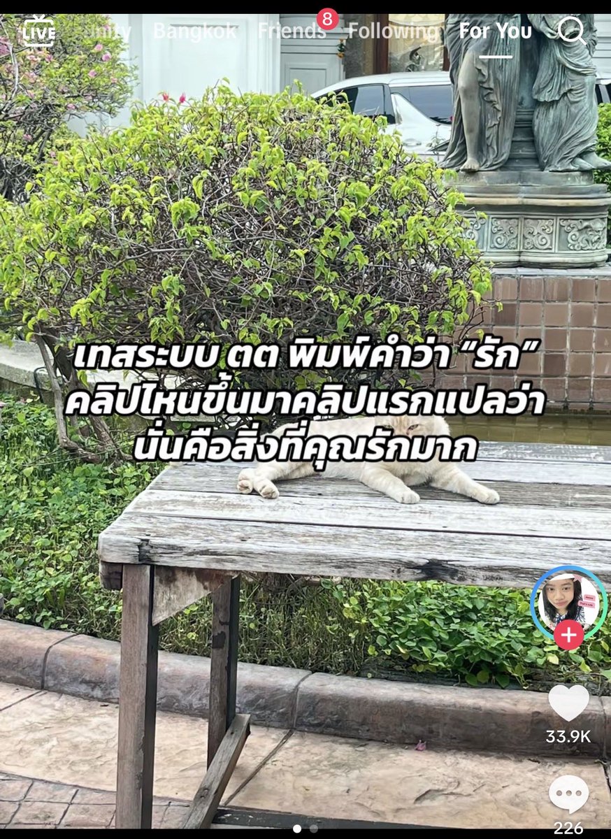 Bossptk's tweet photo. …. https://t.co/unjJBTPkya