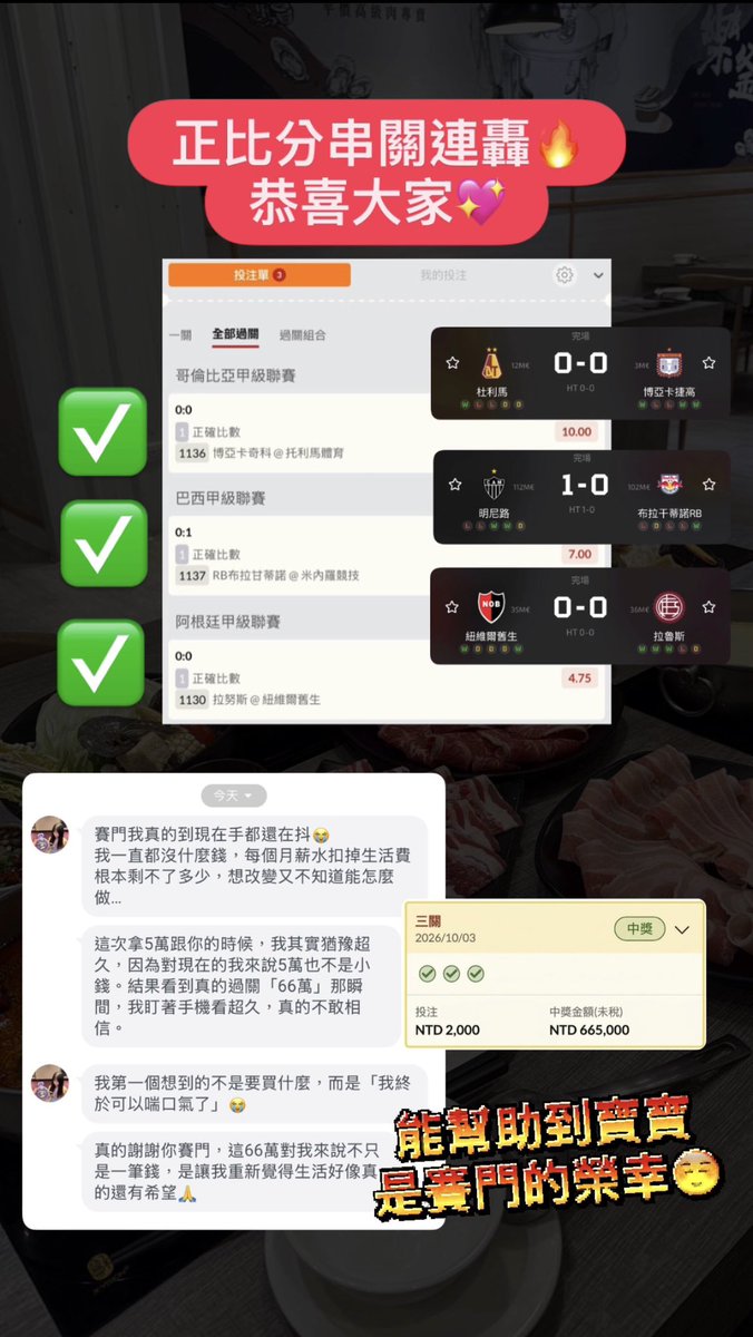 simonanalyze's tweet photo. 現在詐騙太多
真的有實力 有誠信的分析師
自然就會有人願意跟著拼

很多人都是繞了一大圈
最後才發現原來賽門才是能真正帶各位成長的 https://t.co/9d9yGnJIhk