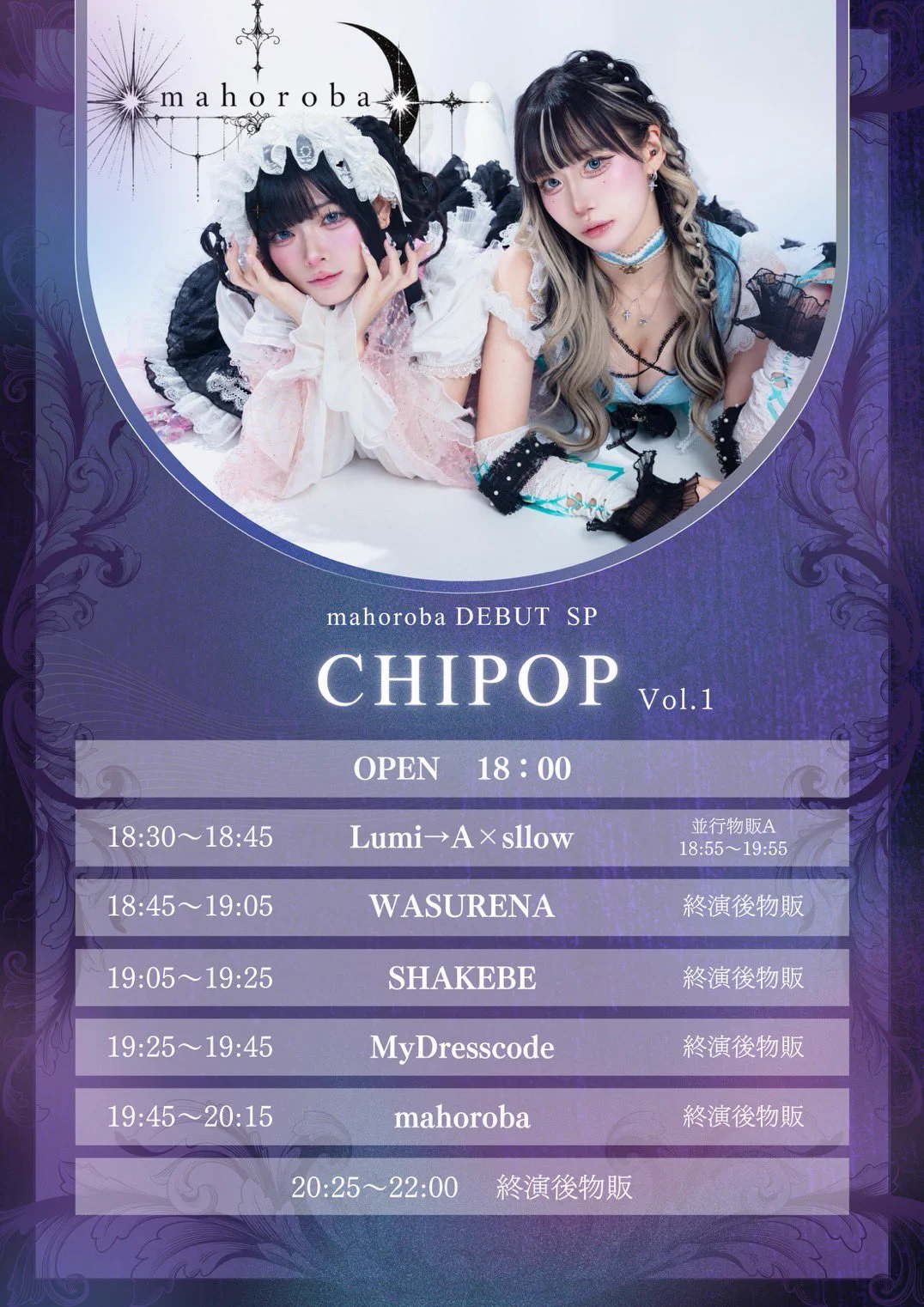 松倉凪沙 〚MyDresscode〛 on X: 