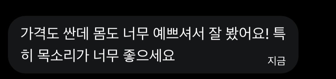 gpgpgperty's tweet photo. 비계후기 6
#섹트 #비계 https://t.co/3C1wX3lMVe