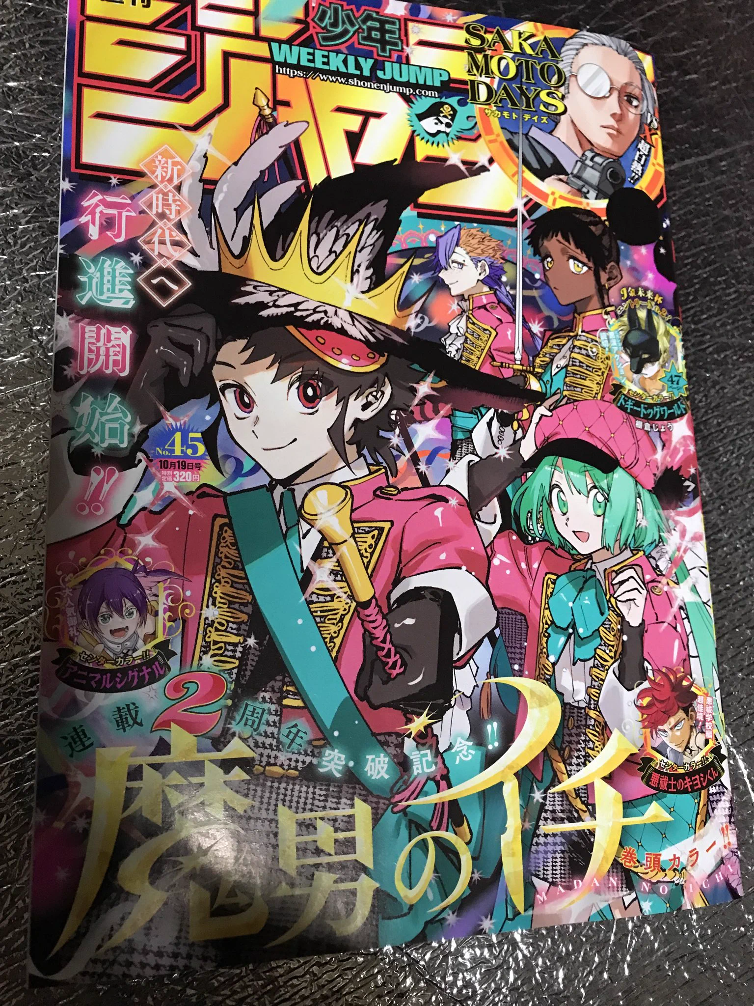 kouki Anniversary on X: 