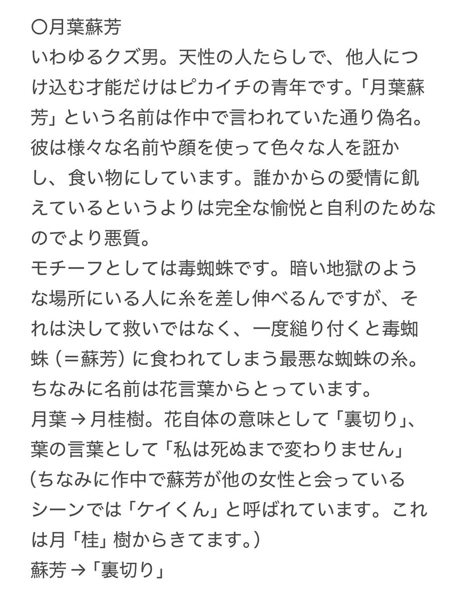 kbc_takka's tweet photo. RD『毒を食らわば穴二つ』の裏話や軽い解説もどきです！

#ご注文はKBCですか https://t.co/wNloznClqy