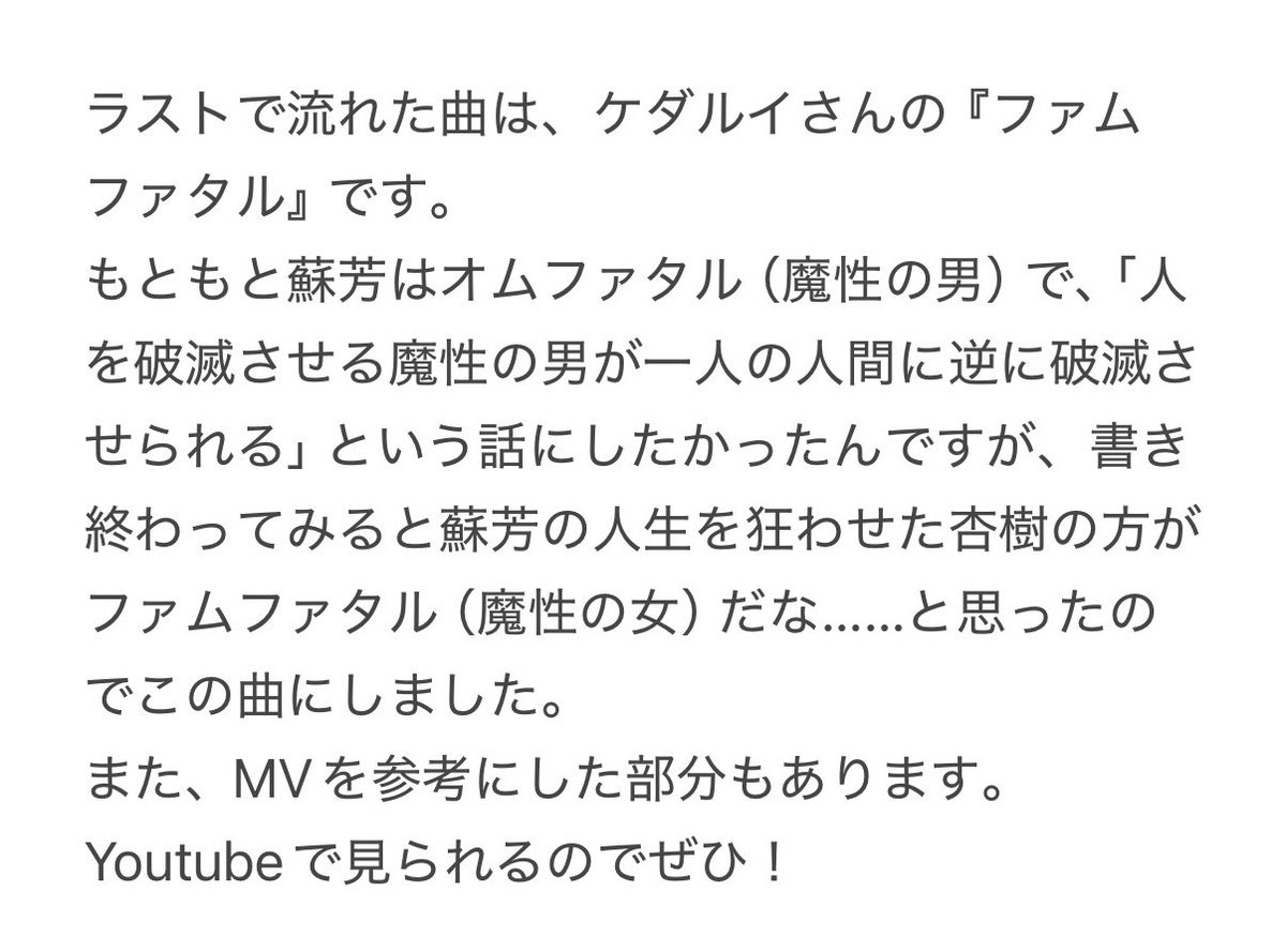 kbc_takka's tweet photo. RD『毒を食らわば穴二つ』の裏話や軽い解説もどきです！

#ご注文はKBCですか https://t.co/wNloznClqy