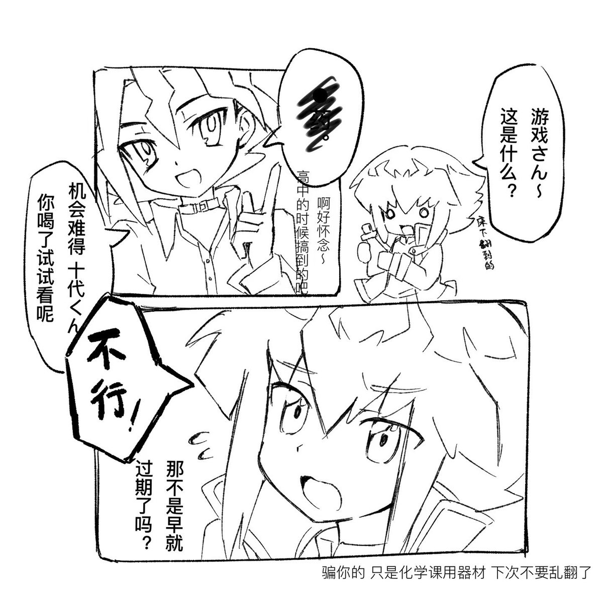 GoldEggBread's tweet photo. 十表。 https://t.co/TD5cwOQOAQ