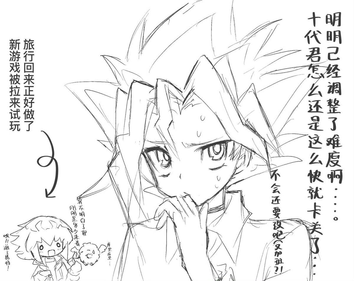 GoldEggBread's tweet photo. 十表。 https://t.co/TD5cwOQOAQ
