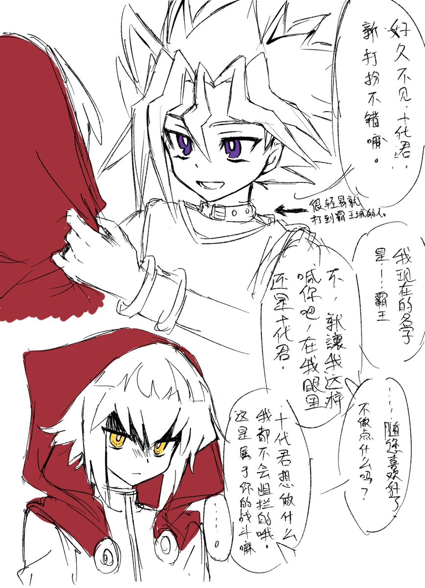 GoldEggBread's tweet photo. 十表。 https://t.co/TD5cwOQOAQ